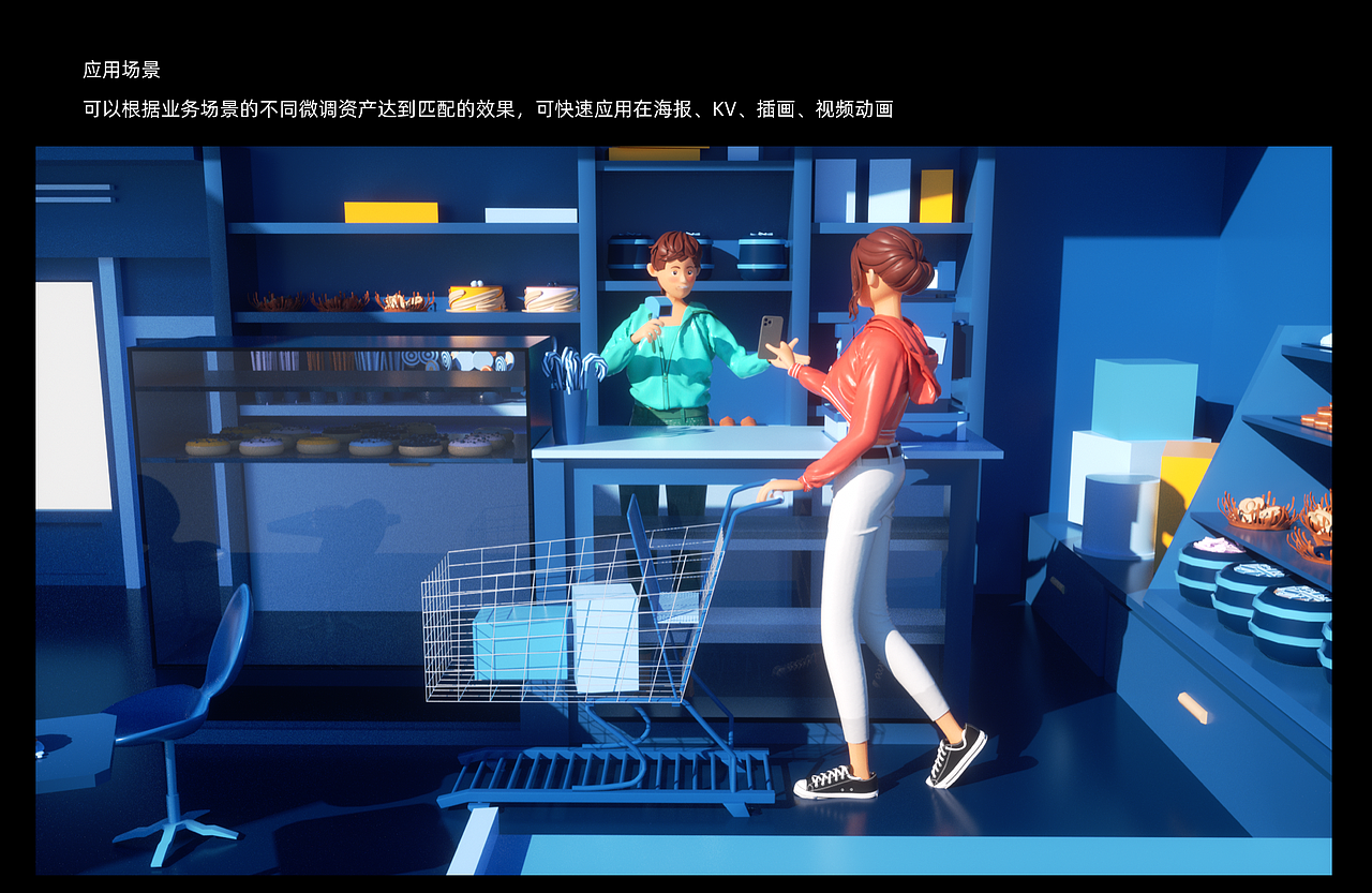 原创3D人物资产组件&支付宝老年版