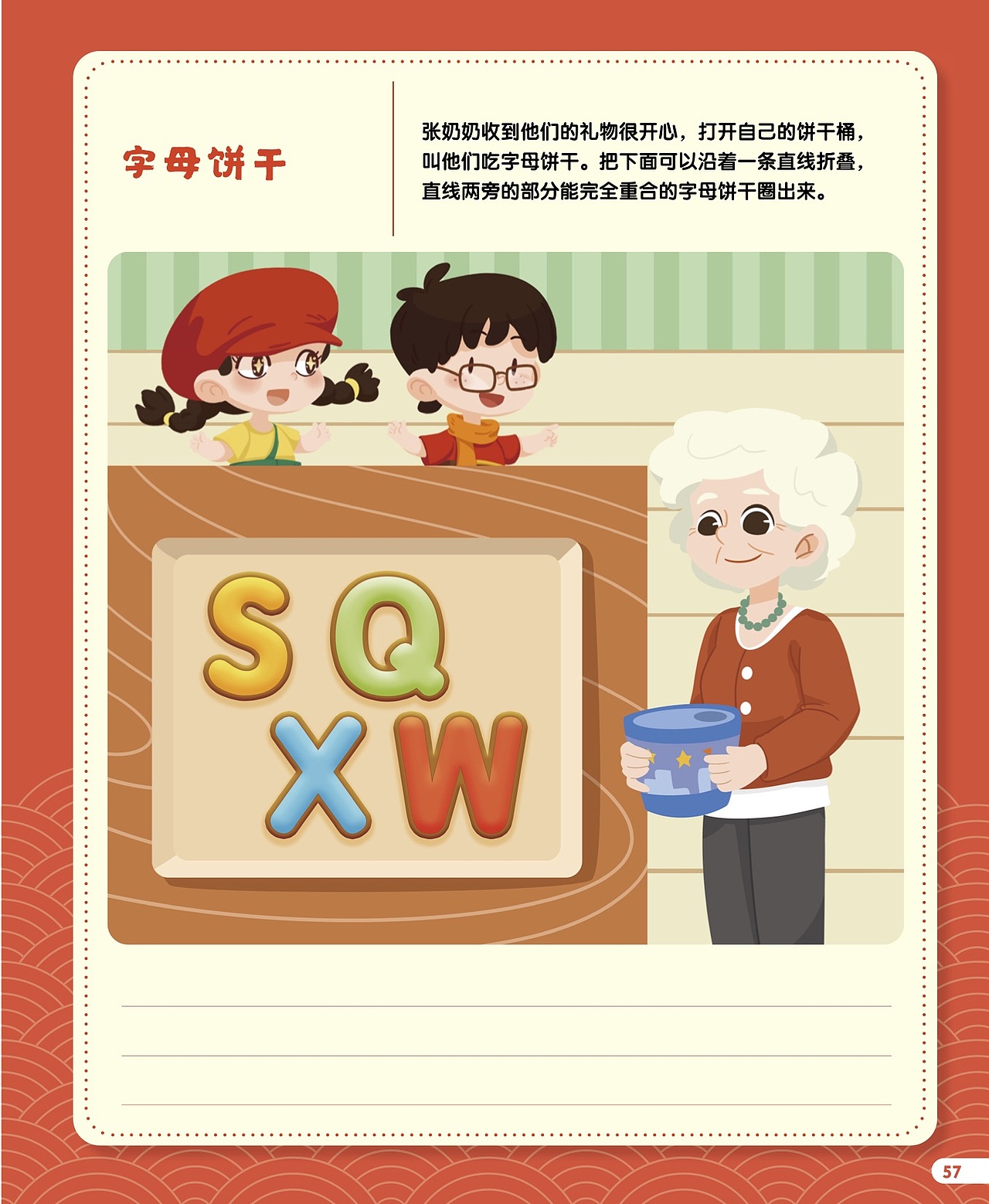 大米网校教材（图ZMjc1NzU0NjEy） - 书籍/画册 - 站酷设计师msdarcy原创素材 - 站酷ZCOOL