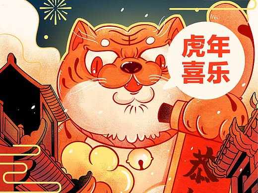 2022元旦快乐