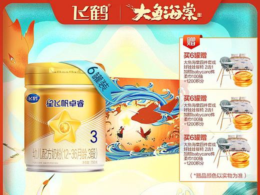 主图汇总