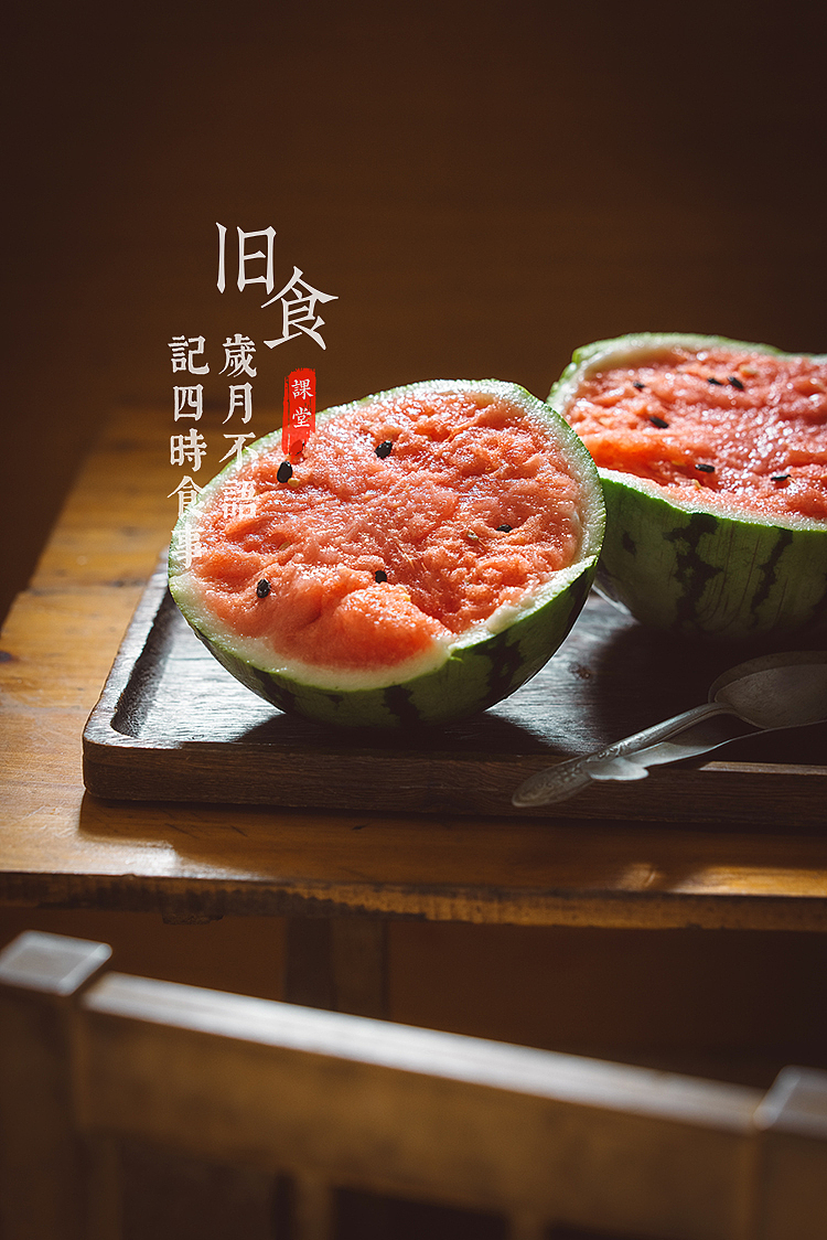 旧食｜冷泡茶与西瓜（图ZMzA5NzI2MzEy） - 美食摄影 - 站酷设计师旧食原创素材 - 站酷ZCOOL