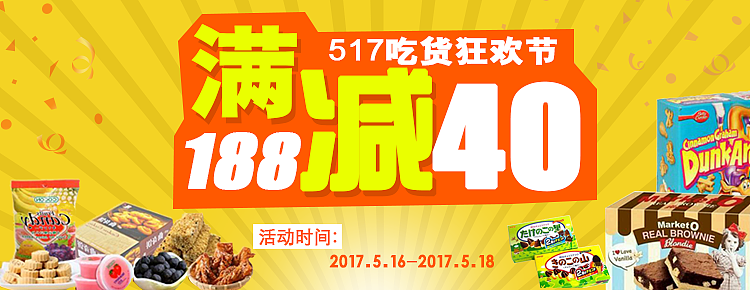 banner设计（图ZODAyMzk1Njg=） - 运营设计 - 站酷设计师韓冰原创素材 - 站酷ZCOOL