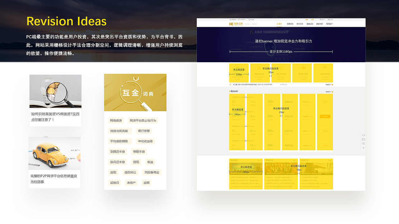 2017年Web项目总结(上)