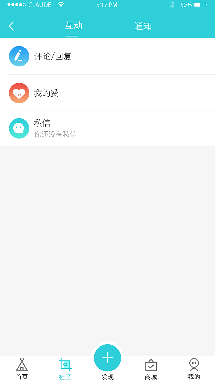 yiyaaAPP（图ZMTY0MDU3Mzgw） - APP界面 - 站酷设计师杨鹏娟原创素材 - 站酷ZCOOL