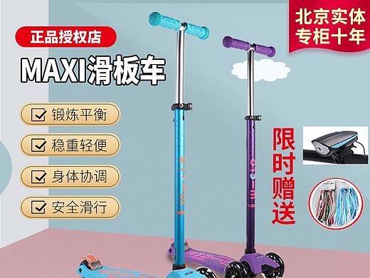 主图设计