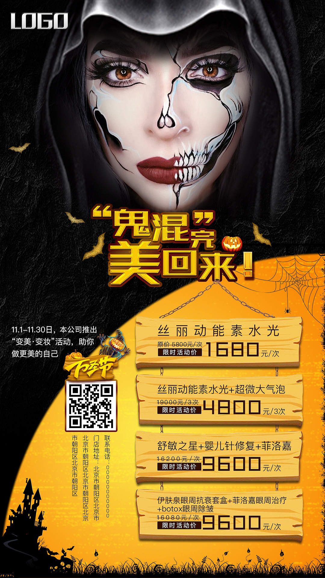 好莱坞大片走一波