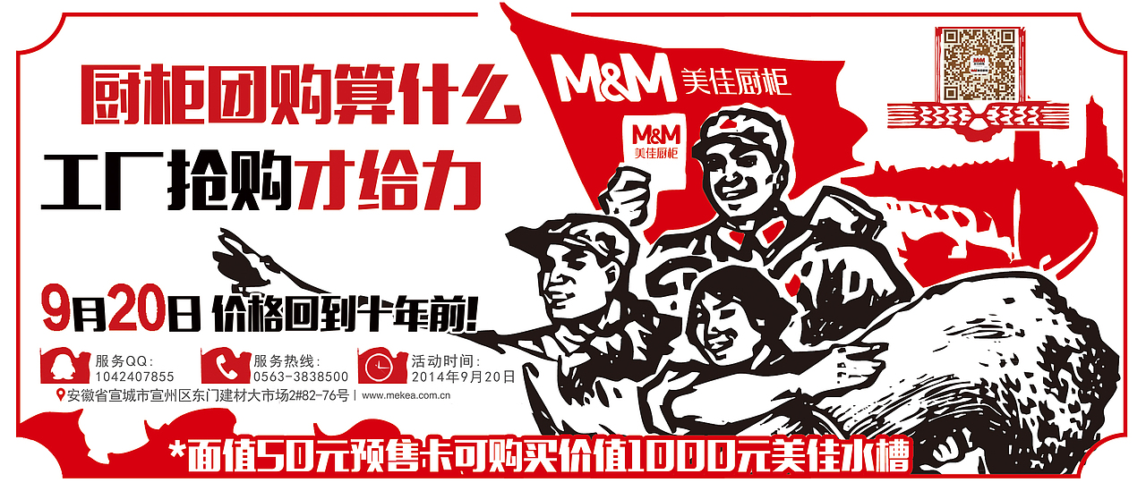 一组大字报风格的商业平面（图ZMTkzMjI4MDg=） - 宣传物料 - 站酷设计师MrLiao创意坊原创素材 - 站酷ZCOOL