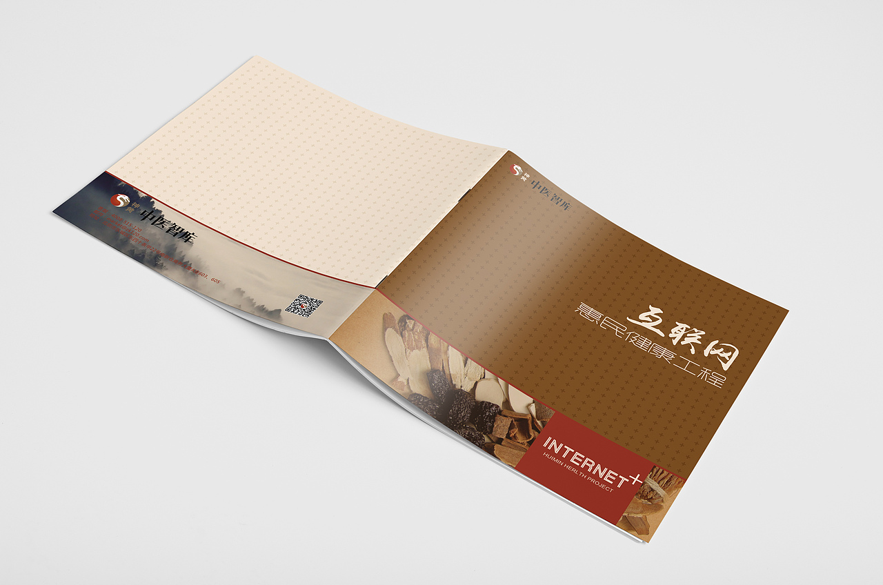 画册（图ZNjU1MTY4NDQ=） - 书籍/画册 - 站酷设计师李牙牙原创素材 - 站酷ZCOOL