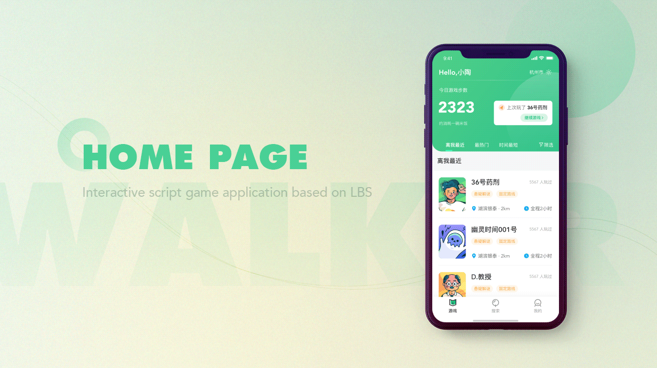 SA9527-跑酷游戏 & 互动式剧本游戏APP~（图ZMjExMDc3NzI4） - APP界面 - 站酷设计师SA九五二七原创素材 - 站酷ZCOOL