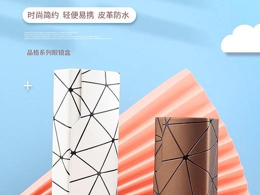 詳情頁(yè)（個(gè)人主頁(yè)-ZNTAzNjI0MjA=） - 電商 - 站酷設(shè)計(jì)師西瓜c原創(chuàng)素材 - 站酷ZCOOL