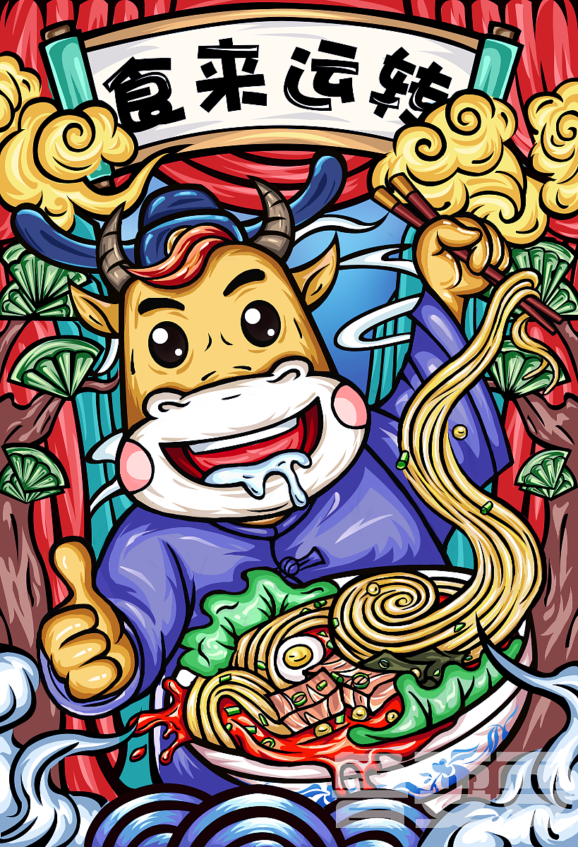 牛年- 原创作品 - 站酷(zcool)
