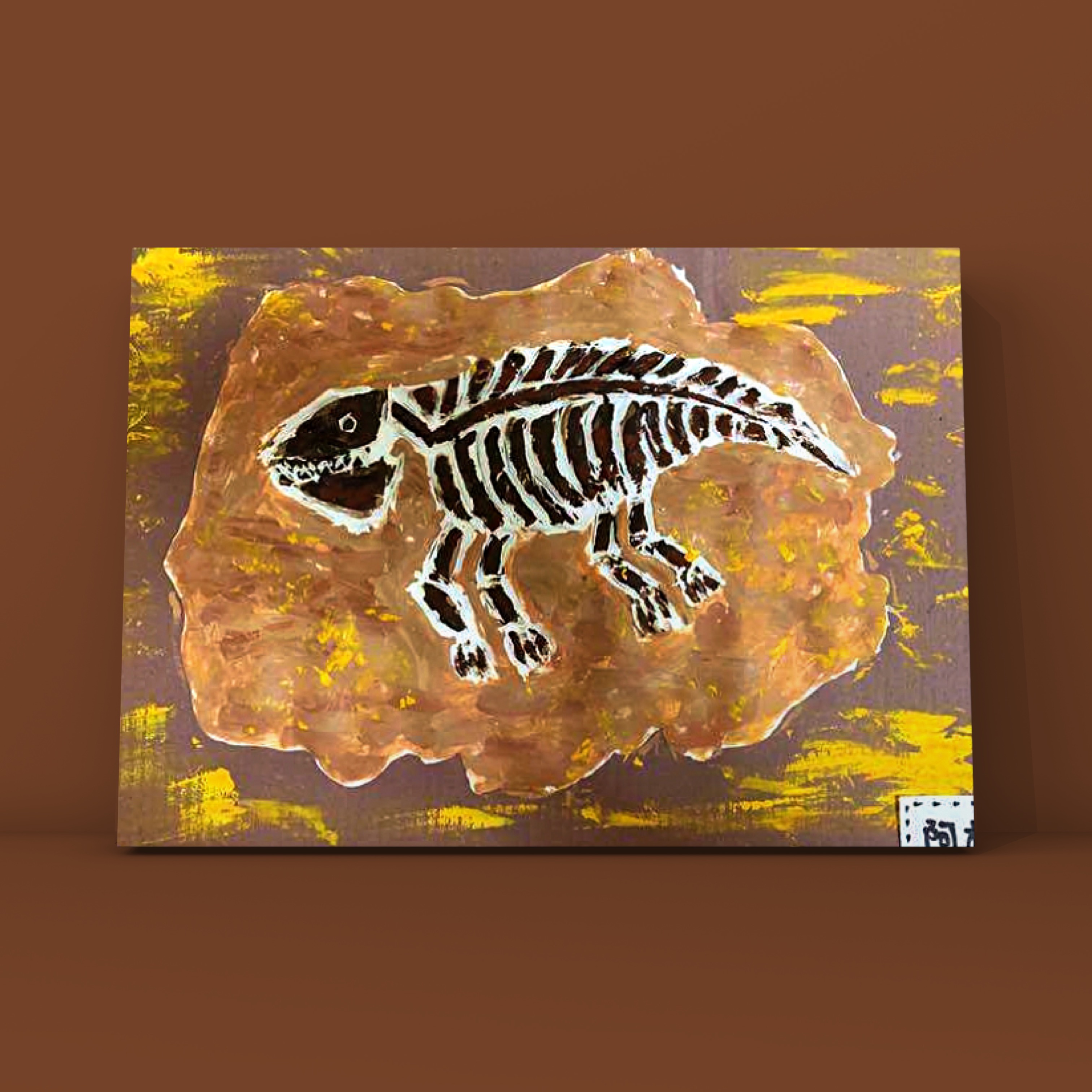 化石的秘密绘本PPT图片