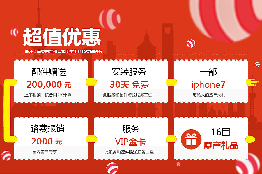 微信banner（图ZNjY4NTc2NDg=） - 运营设计 - 站酷设计师暗想原创素材 - 站酷ZCOOL