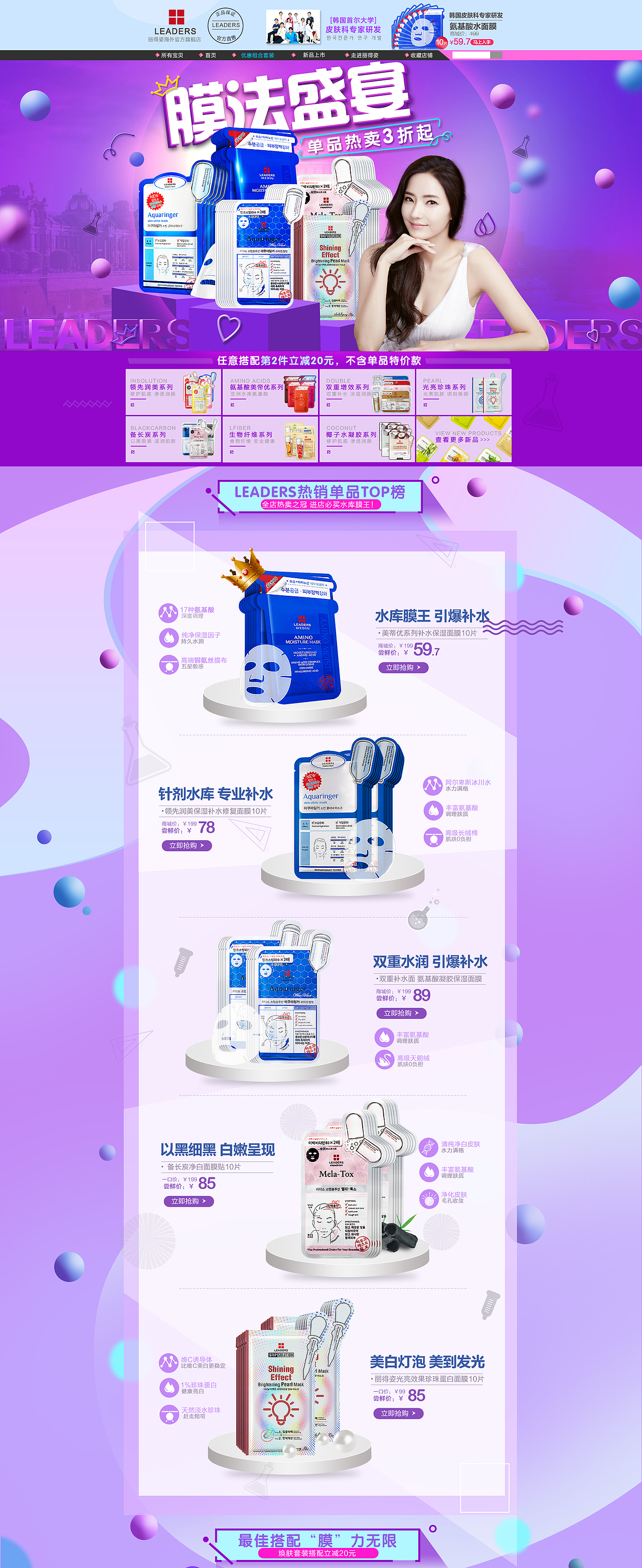 丽得资大页面（图ZNzI5NjcxMjQ=） - 其他平面 - 站酷设计师睡不醒的小e原创素材 - 站酷ZCOOL