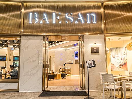 芭依珊茶饮店设计（深圳龙华AT MALL店）