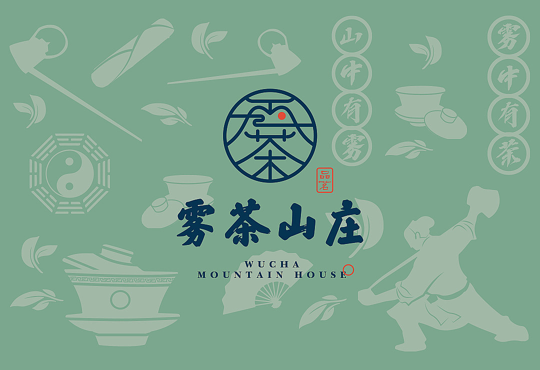 茶文化品牌VI设计