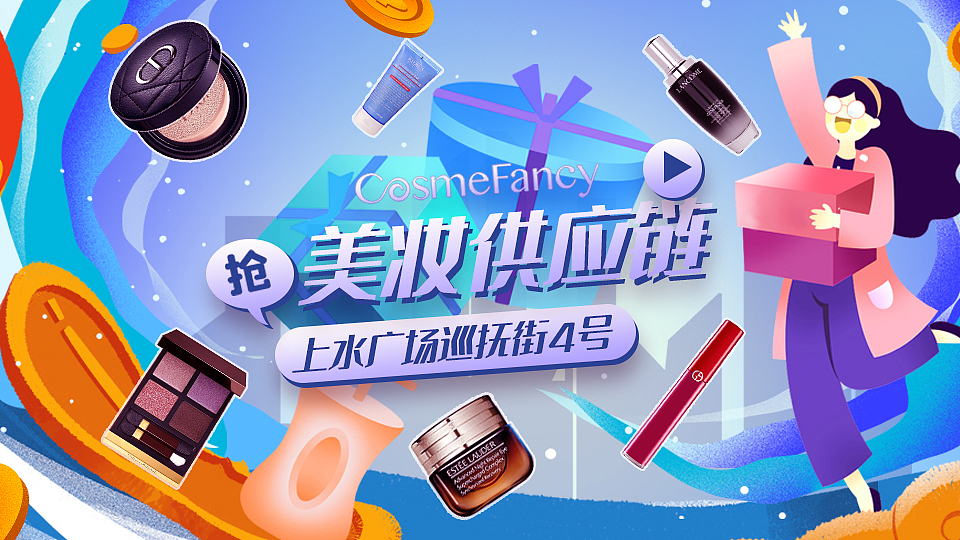 公众号营销图（图ZMjQyODI4NzI4） - 海报 - 站酷设计师林秋shine原创素材 - 站酷ZCOOL