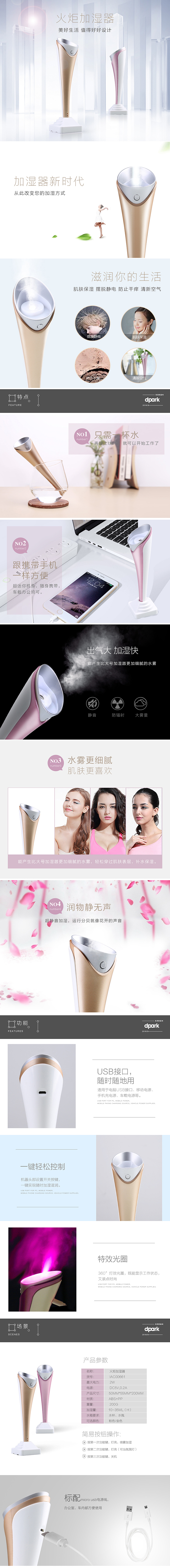 加湿器（图ZNDQxNDM0NDg=） - 图案 - 站酷设计师e_e记得原创素材 - 站酷ZCOOL