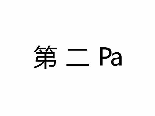 手机摄影第二pa（个人主页-ZMjkyOTI1MjQ=） - 人像摄影 - 站酷设计师舟卯原创素材 - 站酷ZCOOL