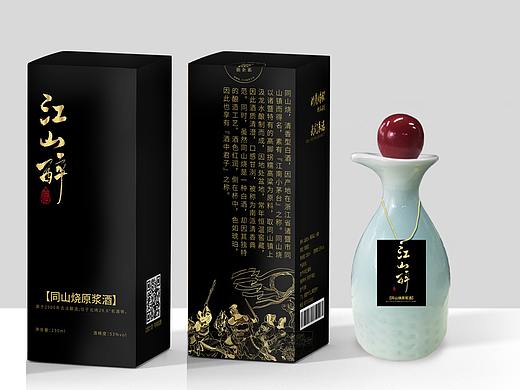 酒盒包装设计
