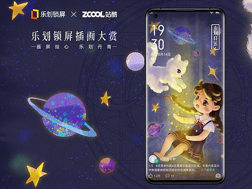 是魔法呀