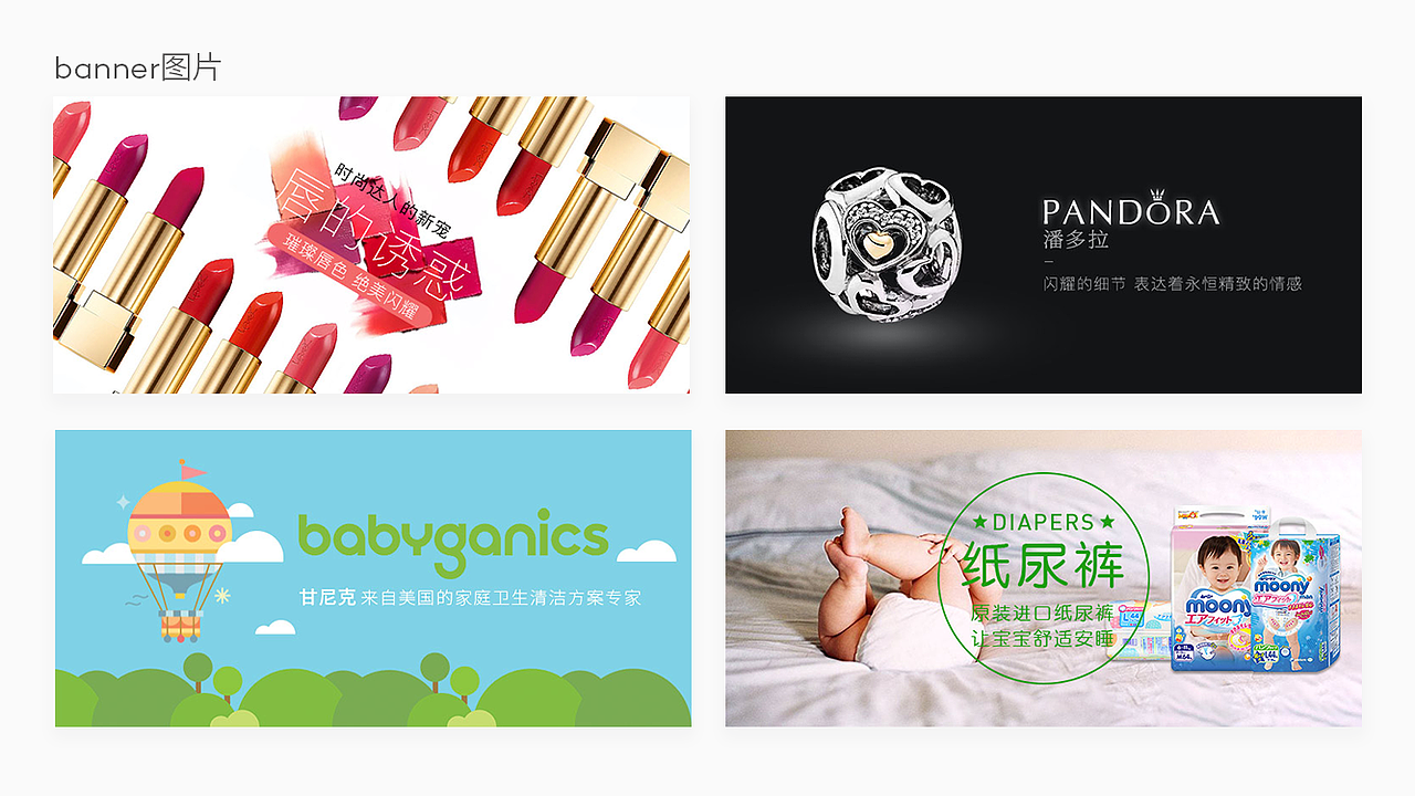 界面+运营图片（图ZOTk0NjU2NTY=） - 其他UI - 站酷设计师baochang246原创素材 - 站酷ZCOOL