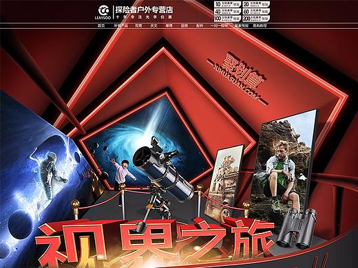 ...（個(gè)人主頁-ZMjUzOTEzMDg=） - 其他 - 站酷設(shè)計(jì)師番茄炒蛋啊原創(chuàng)素材 - 站酷ZCOOL