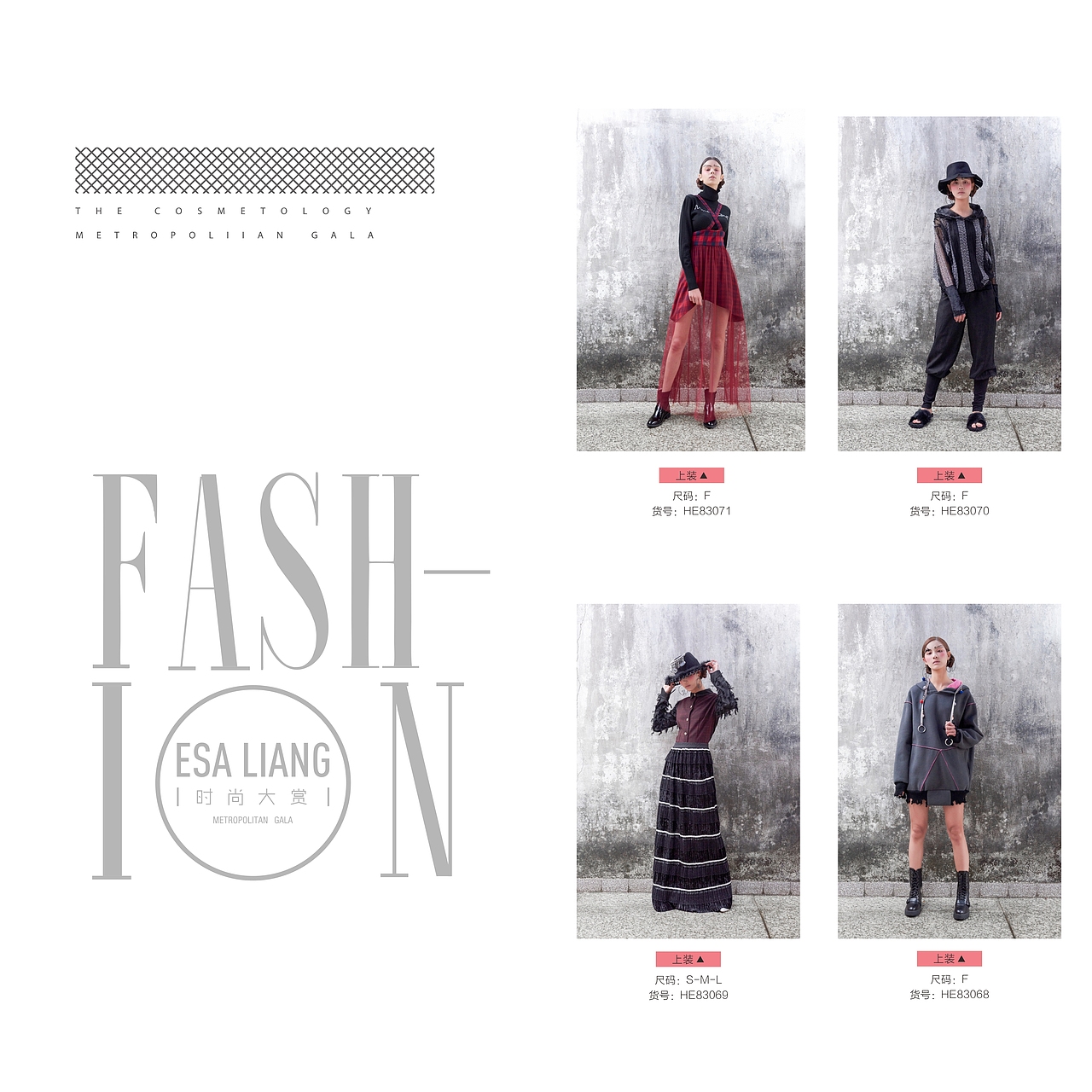 时尚盛典服装画册（图ZMTI2OTMxNjU2） - 书籍/画册 - 站酷设计师傅红雪zk原创素材 - 站酷ZCOOL