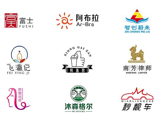 2018年下半年logo整理
