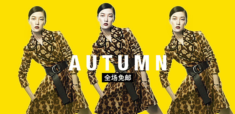 Banner（活动广告+钻展+直通车）（图ZNTg2NjkwNTY=） - 运营设计 - 站酷设计师pane09原创素材 - 站酷ZCOOL