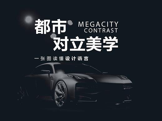 微信长图-排版