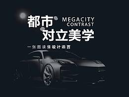长图排版