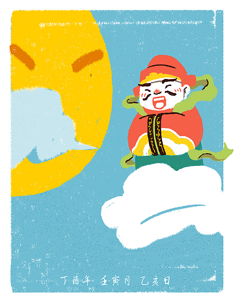 彩色随笔（图ZOTgyODQ1NjQ=） - 新锐潮流插画 - 站酷设计师柏安班原创素材 - 站酷ZCOOL