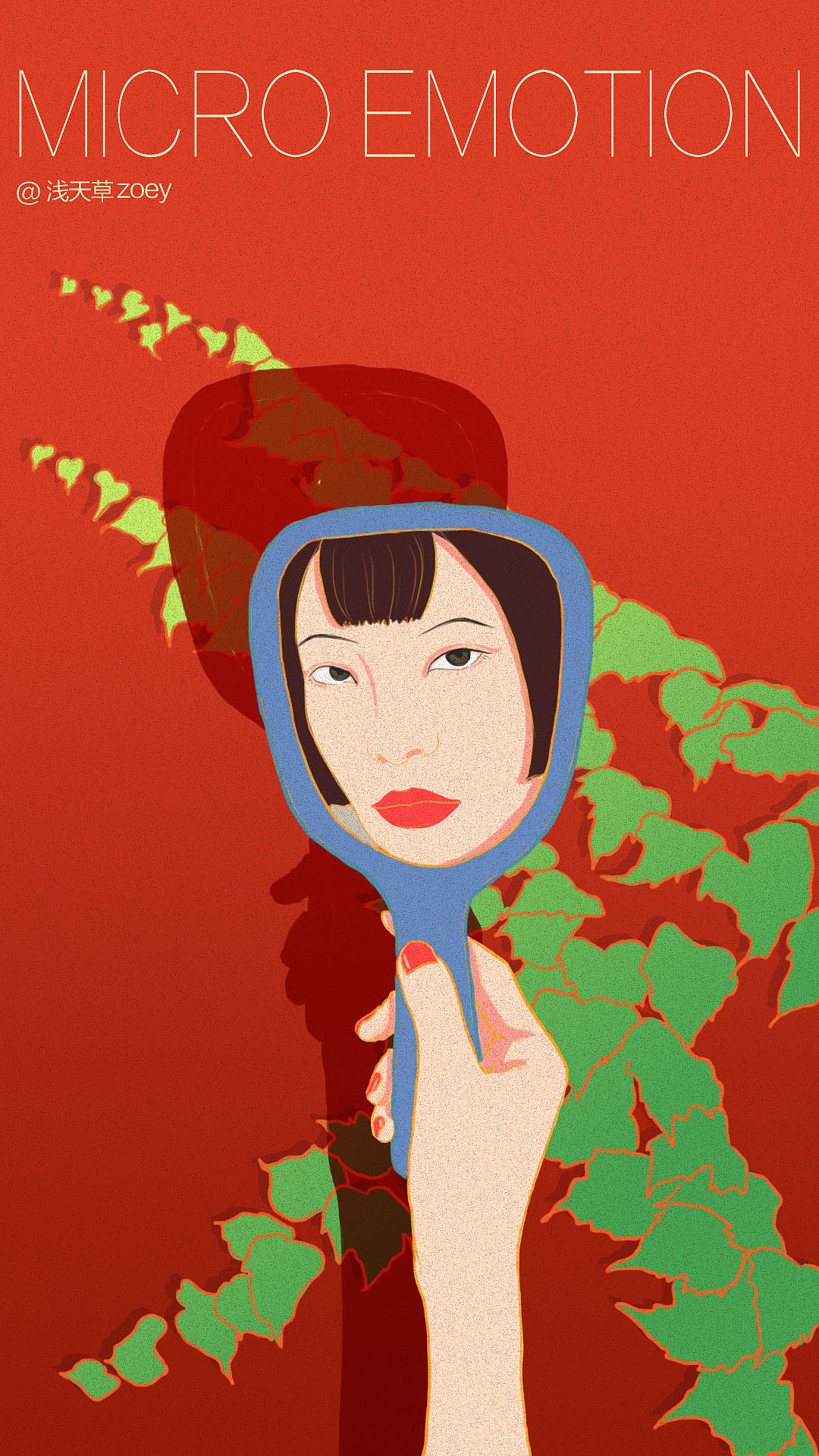 《微情绪-镜中人》7月板绘习作