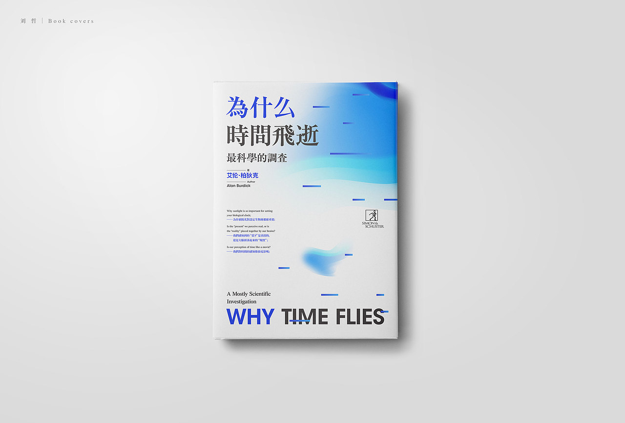 书籍封面设计 | 壹（图ZMTQ1MTYxNTY0） - 书籍/画册 - 站酷设计师刘哲_Liu原创素材 - 站酷ZCOOL