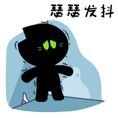 黑猫IP的设计案（图ZMTcyMDA4NTMy） - IP形象 - 站酷设计师钱江盖饭原创素材 - 站酷ZCOOL