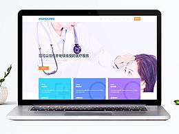 网页设计