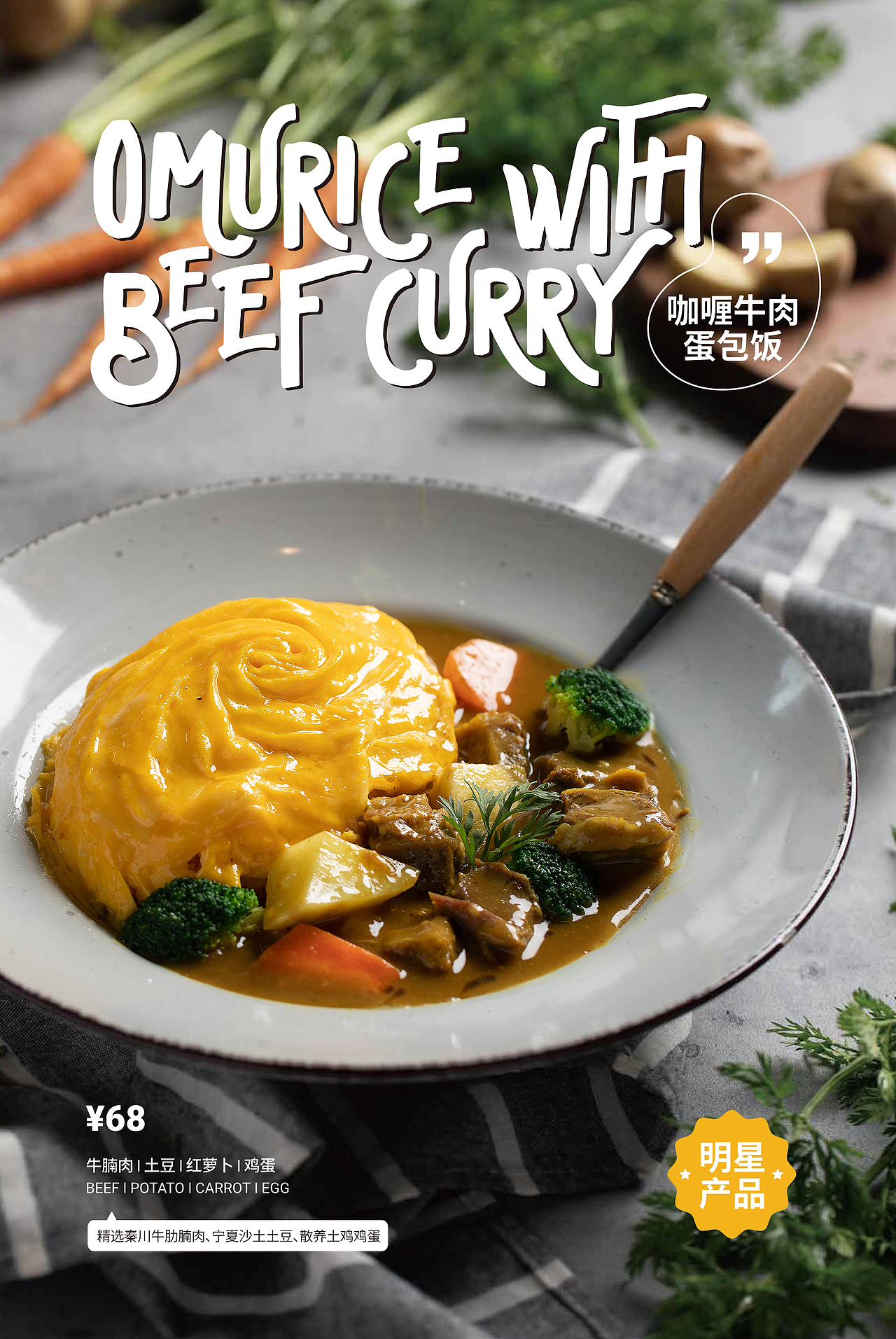 美食摄影-乐班菜单拍摄/西餐/ins风/氛围美食（图ZMjA4MjM0MDU2） - 产品摄影 - 站酷设计师云镜cloud原创素材 - 站酷ZCOOL