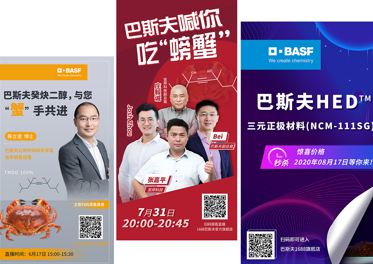 作品集（图ZMjI0MDcwNTY0） - APP界面 - 站酷设计师UI卑微小景原创素材 - 站酷ZCOOL