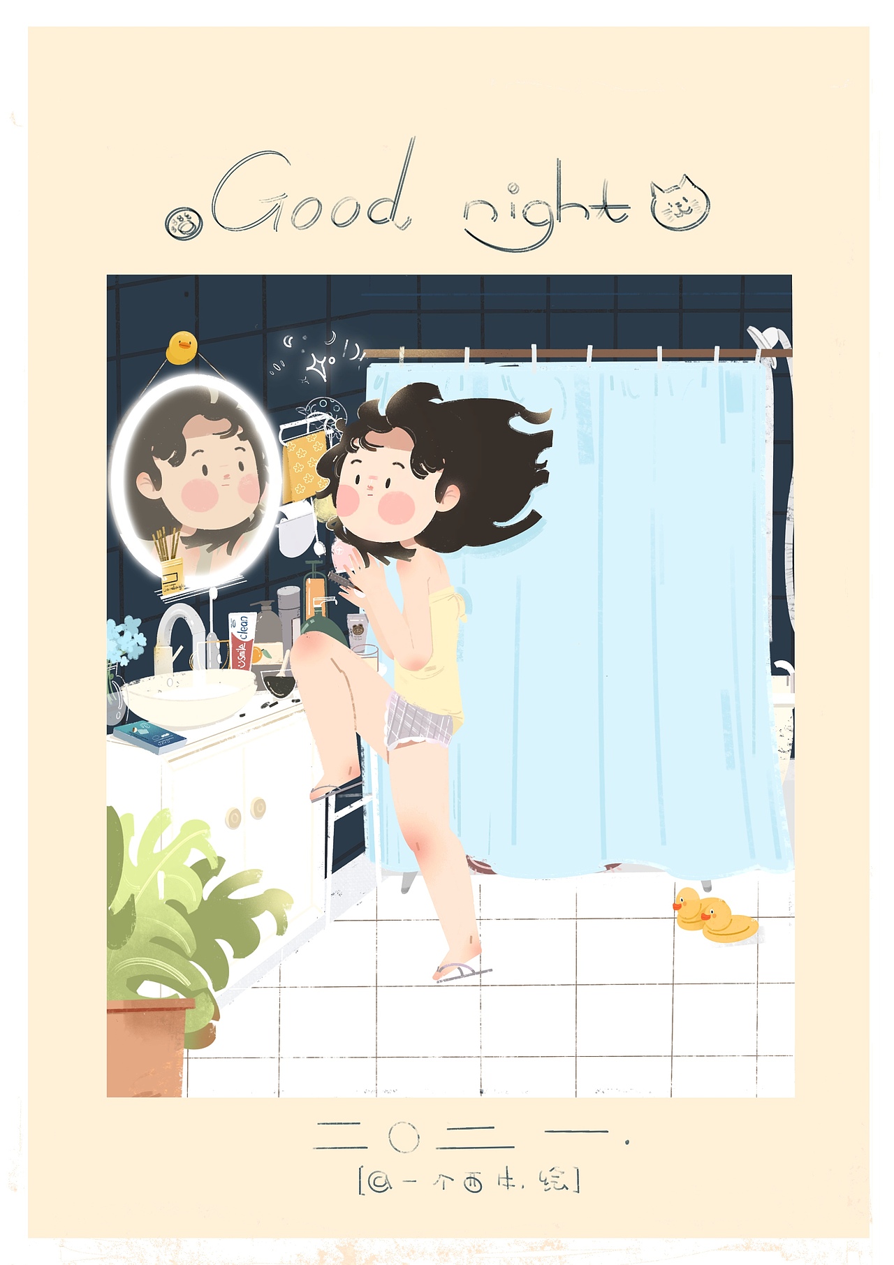 一个人·系列插画（图ZMjQzMTAyMzc2） - 创作习作 - 站酷设计师一个西牛原创素材 - 站酷ZCOOL