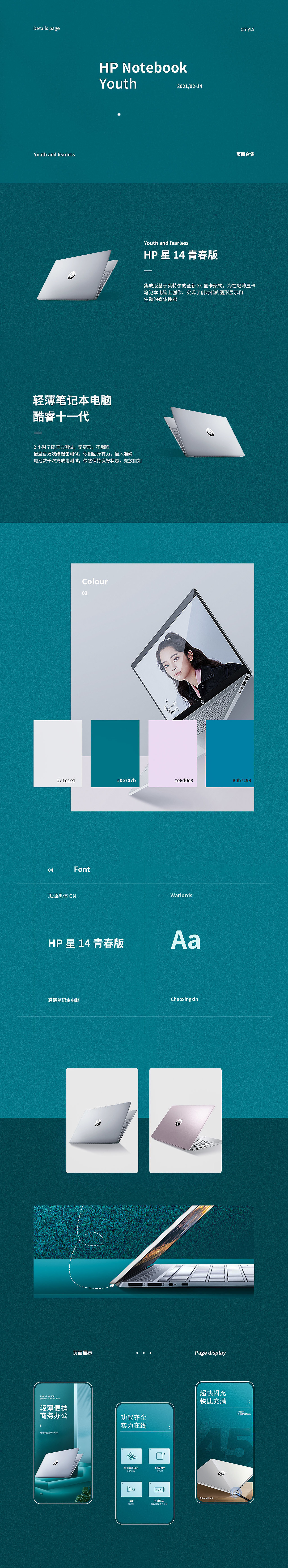 3c详情页x3（图ZMjUxMzc1NDc2） - 电商 - 站酷设计师北柒陌原创素材 - 站酷ZCOOL