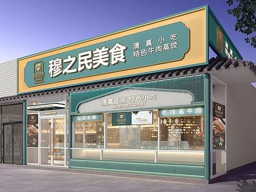 餐厅——简而不凡，素而不寡。