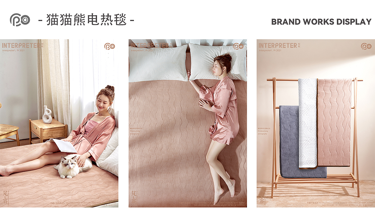INTERPRETER芃睿品牌诠释者2021年度作品分享