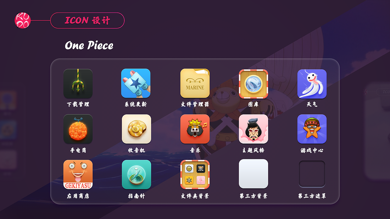 2016年终总结（图ZNjY1ODYyMjQ=） - APP界面 - 站酷设计师滚筒君原创素材 - 站酷ZCOOL