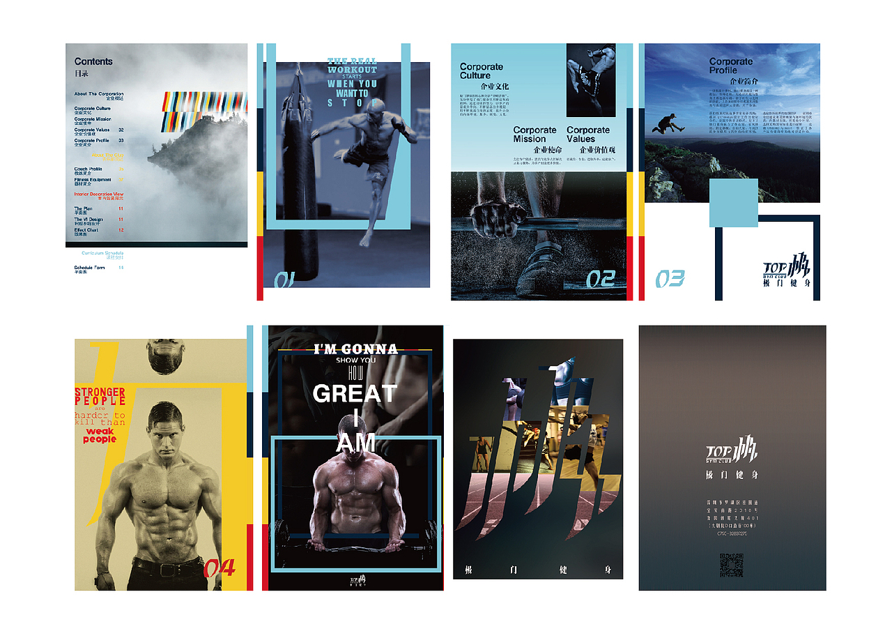 行成于思毁于随