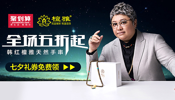 钻展（图ZMTU2MTc5OTA0） - 电商 - 站酷设计师梓梓原创素材 - 站酷ZCOOL