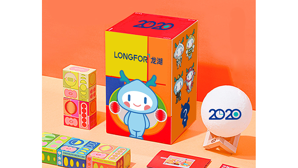 地产|龙湖IP龙小湖盲盒及周边设计提报