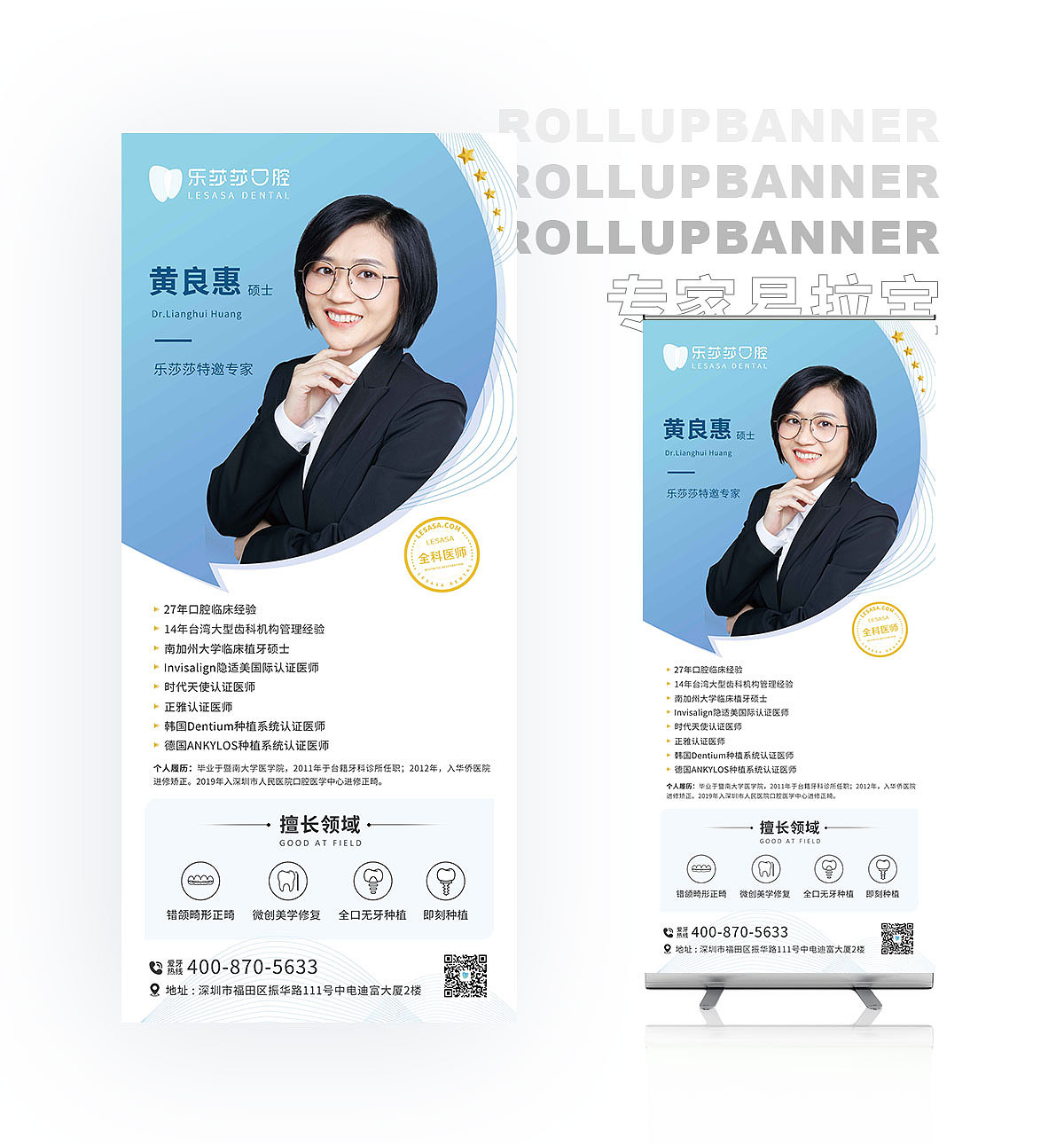 平面网页作品整理