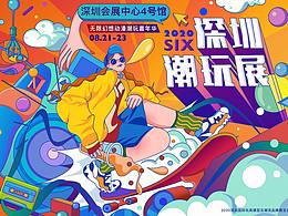 会员