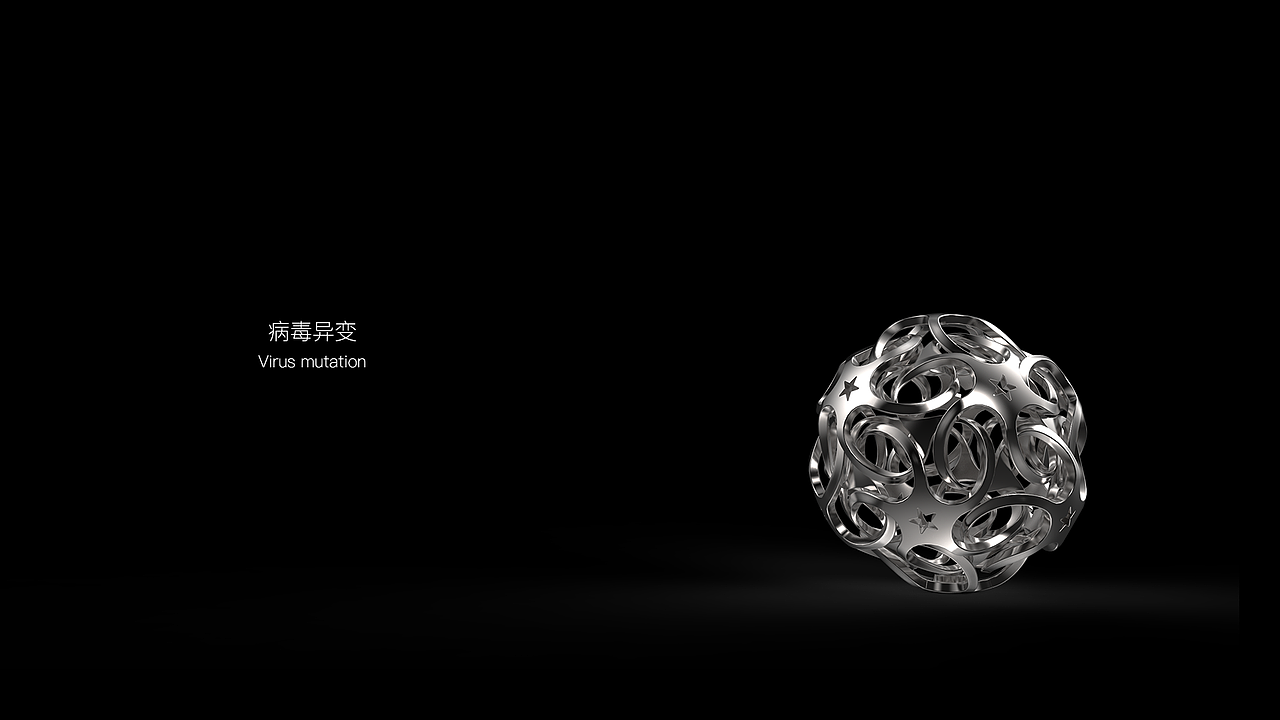 病毒异变（图ZMjcwMzczMjY0） - 其他工业/产品 - 站酷设计师Twilight须臾原创素材 - 站酷ZCOOL